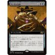 画像1: 呪い布の包帯/Cursecloth Wrappings (1)