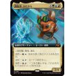 画像1: 開拓者、おたから/Loot, the Pathfinder (1)