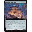 画像1: 市場背負いの歩行機械/Marketback Walker (1)