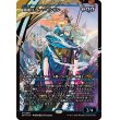 画像1: 風乗り、ムー・ヤンリン/Mu Yanling, Wind Rider (1)