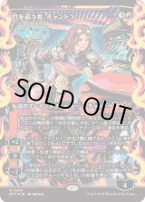 画像: 灯を追う者、チャンドラ/Chandra, Spark Hunter