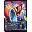 画像1: 爆発的逃走/Explosive Getaway (1)