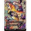 画像1: 救出エンジン/Salvation Engine (1)
