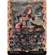 画像1: 灯を追う者、チャンドラ/Chandra, Spark Hunter (1)