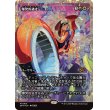 画像1: 爆発的逃走/Explosive Getaway (1)