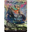 画像1: 開拓者、おたから/Loot, the Pathfinder (1)