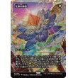 画像1: 光輝の睡蓮/Radiant Lotus (1)