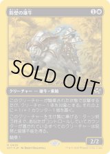 画像: 防壁の雄牛/Bulwark Ox
