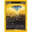 画像1: 武勇の旗艦/Valor's Flagship (1)