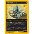 画像1: 思考の泉のマーフォーク/Mindspring Merfolk (1)