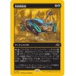 画像1: 再利用隔室/Repurposing Bay (1)