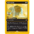 画像1: 奔流川の記念碑/Riverchurn Monument (1)