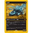 画像1: 死の車/The Last Ride (1)