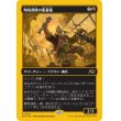 画像1: 咆吼部隊の重量級/Howlsquad Heavy (1)