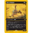 画像1: 重厚な世界踏破車/Lumbering Worldwagon (1)