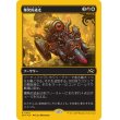 画像1: 爆発的逃走/Explosive Getaway (1)