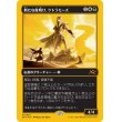画像1: 新たな夜明け、ケトラモーズ/Ketramose, the New Dawn (1)