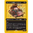 画像1: ロケッティアの隊長、レッドシフト/Redshift, Rocketeer Chief (1)