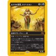 画像1: ルクサの体現、サブ＝スネン/Sab-Sunen, Luxa Embodied (1)