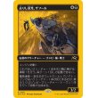 画像1: 去りし栄光、ザフール/Zahur, Glory's Past (1)