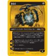 画像1: 霊気灯/The Aetherspark (1)