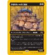 画像1: 市場背負いの歩行機械/Marketback Walker (1)