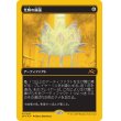 画像1: 光輝の睡蓮/Radiant Lotus (1)