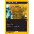 画像1: ムラガンダ・サーキット/Muraganda Raceway (1)