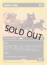 画像: 墓所呼びの戦車/Cryptcaller Chariot