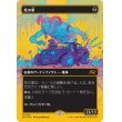 画像1: 死の車/The Last Ride (1)
