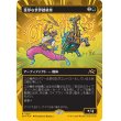 画像1: 重厚な世界踏破車/Lumbering Worldwagon (1)