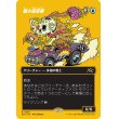 画像1: 蝋の姿泥棒/Waxen Shapethief (1)
