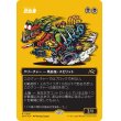 画像1: 恐血鬼/Bloodghast (1)