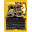 画像1: 咆吼部隊の重量級/Howlsquad Heavy (1)
