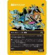 画像1: 地区のマスコット/District Mascot (1)