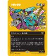 画像1: 不敵な剣客/Fearless Swashbuckler (1)