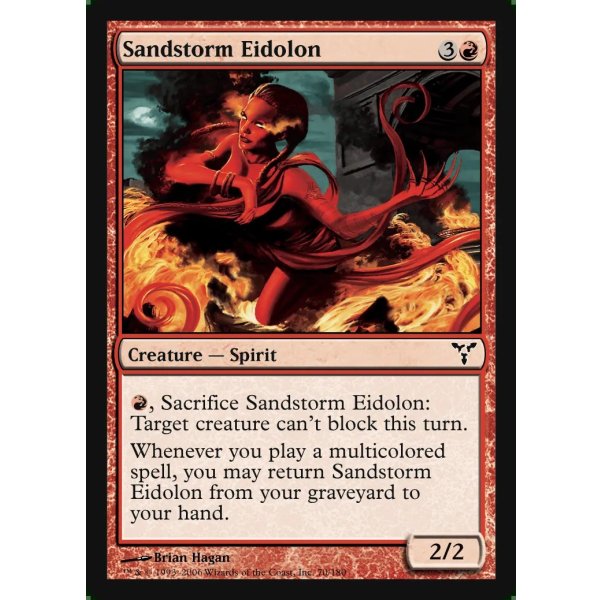 画像2: 砂嵐の幻霊/Sandstorm Eidolon (2)