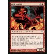 画像1: 砂嵐の幻霊/Sandstorm Eidolon (1)