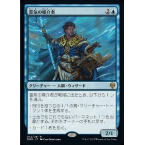 画像: 霊気の媒介者/Aether Channeler