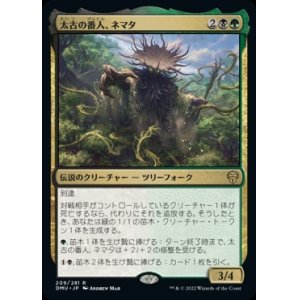 画像: 太古の番人、ネマタ/Nemata, Primeval Warden