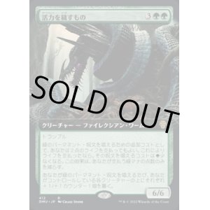 画像: 《活力を穢すもの/Defiler of Vigor(412)》【JPN】[DMU緑R]