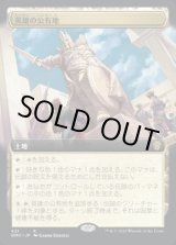 画像: 《英雄の公有地/Plaza of Heroes(421)》【JPN】[DMU土地R]