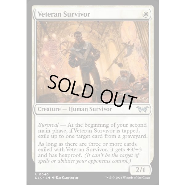 画像2: 古参の生存者/Veteran Survivor (2)