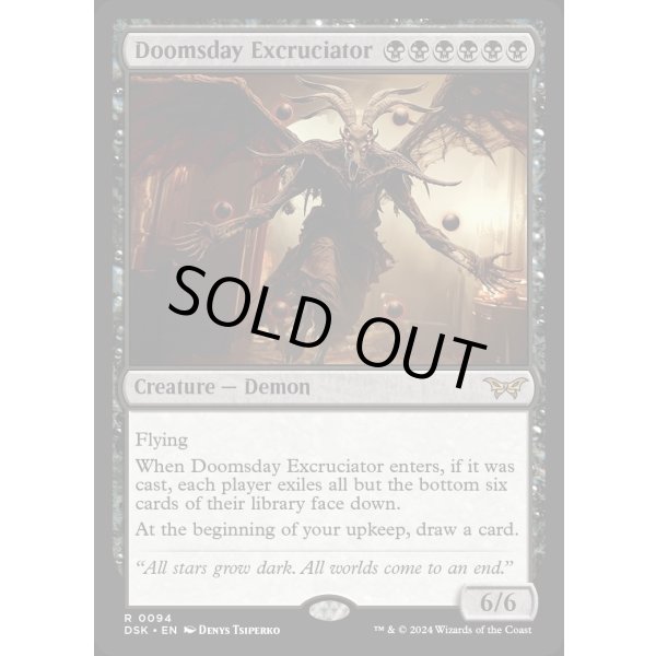 画像2: 終末の加虐者/Doomsday Excruciator (2)