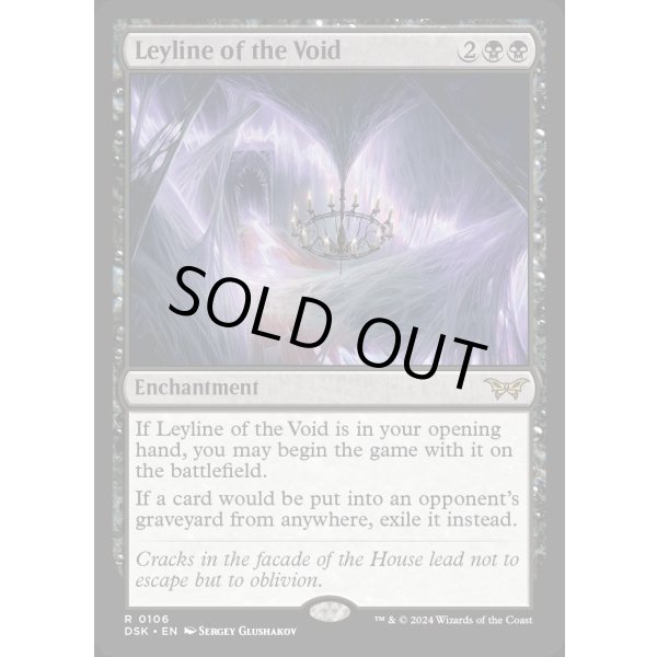 画像2: 虚空の力線/Leyline of the Void (2)