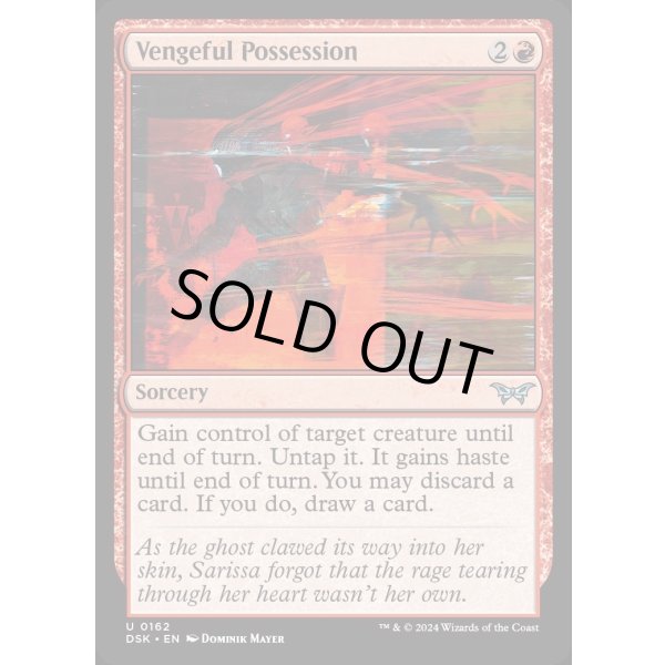 画像2: 復讐に燃えた憑依/Vengeful Possession (2)