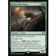 画像2: 欄干ワーム/Balustrade Wurm (2)