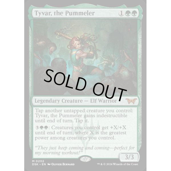 画像2: 猛打者、タイヴァー/Tyvar, the Pummeler (2)