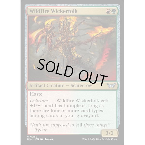 画像2: 野火の木人/Wildfire Wickerfolk (2)