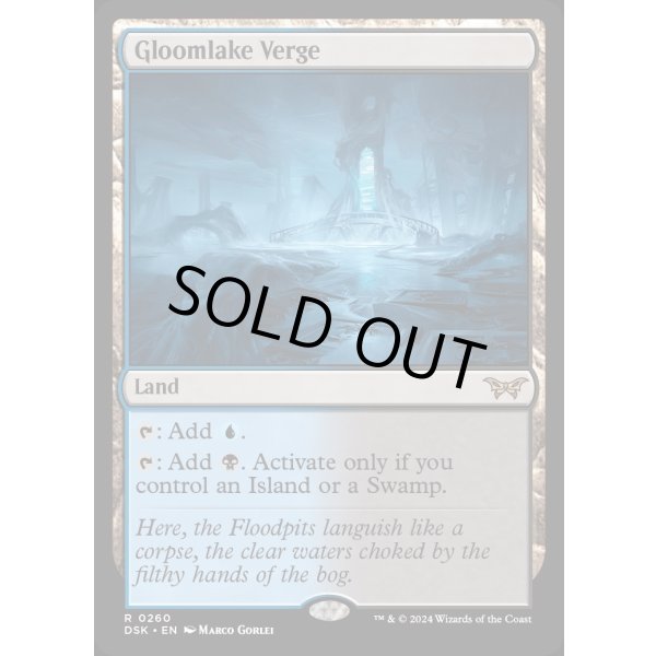 画像2: グルームレイクの境界/Gloomlake Verge (2)